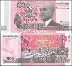Cambodia #66 500 Riels